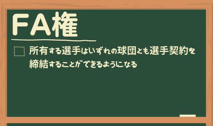 峯岸みなみ 高島平